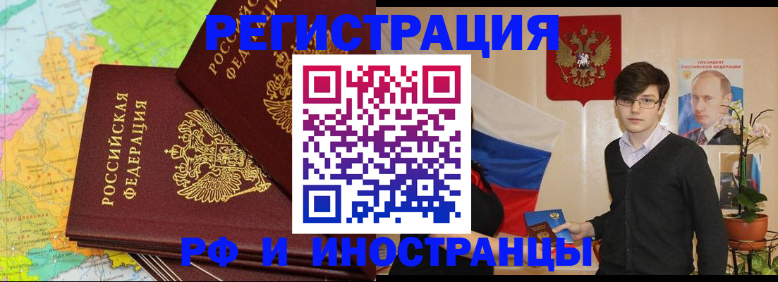 регистрация для дет. сада в Егорьевске